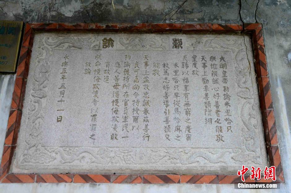 مسجد تشينغجينغ بتشيوانتشو: شاهد على تاريخ طريق الحرير البحري القديم 