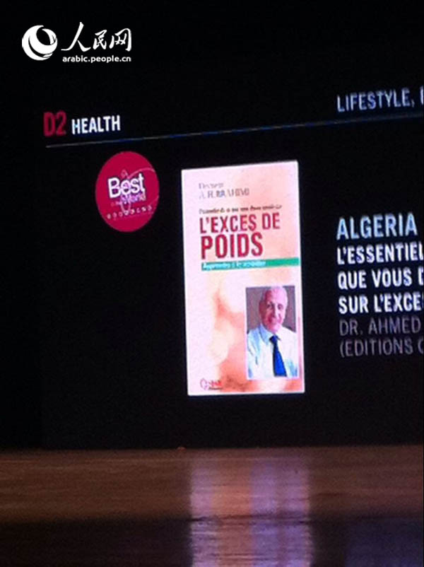 رئيس الجمعية الجزائرية للعلاج بالإبر الصينية: تقنية الوخز بالابر الصينية الطريقة الأنجع لتفادي الأعراض الجانبية لأدوية الطب الغربي