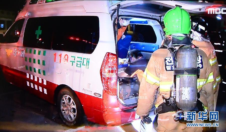 ارتفاع عدد الضحايا الى 7 فى حريق بمحطة للحافلات فى كوريا الجنوبية
