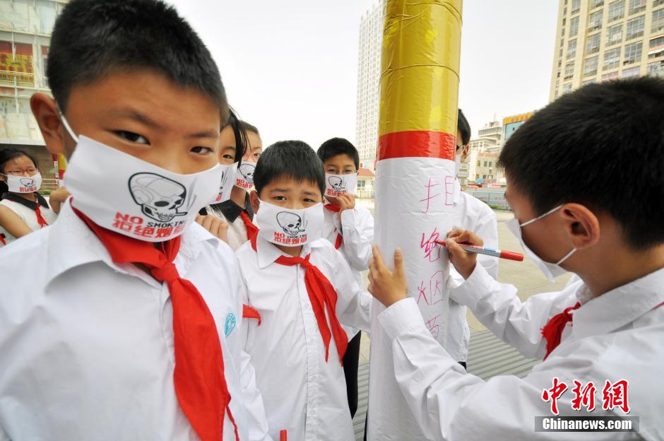 تلاميذ فى انهوي يدعون المدخنين إلى الإقلاع عن التدخين من خلال السجائر ذاتية الصنع    