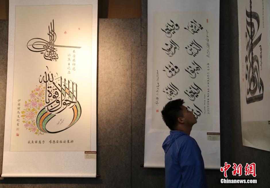 افتتاح معرض اللوحات والتصوير للأقليات القومية الصينية في مقاطعة قانسو 