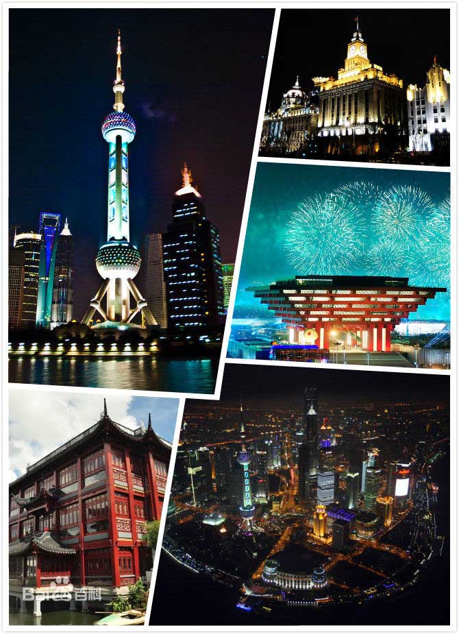 السياحة في الصين: انطباع عن مدينة شنغهاي 