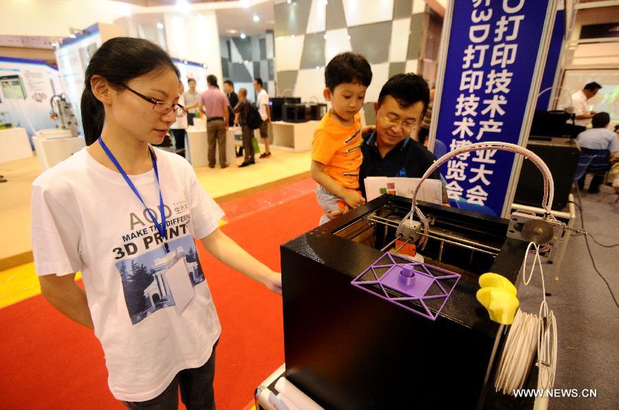 افتتاح المعرض الدولي لتكنولوجيا الطباعة ثلاثية الأبعاد في مدينة تشينغداو