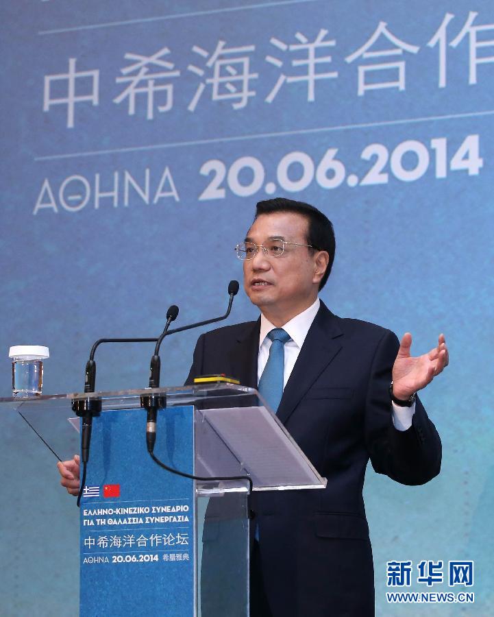 رئيس مجلس الدولة: الصين تتعهد بتسوية النزاعات البحرية عبر الحوار