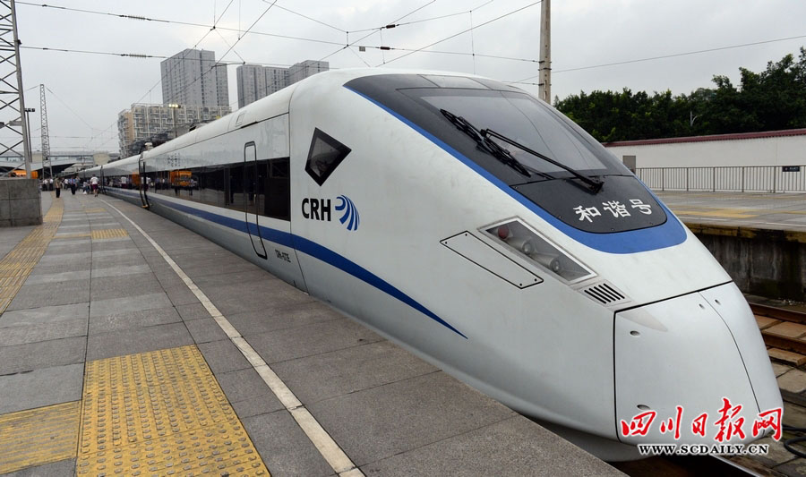 "فندق نجمة" المتنقل―انطلاق أول قطار فائق السرعة من مدينة تشنغدو إلى مدينة شانغهاي 
