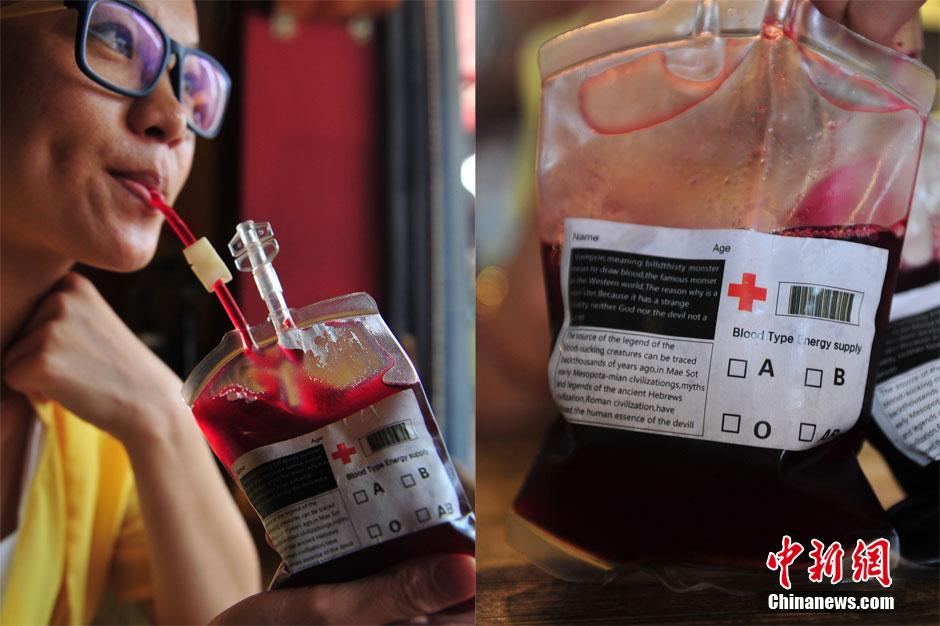 ظهور "مشروبات بأكياس الدم" بحوالي 10 دولارات  في مقاطعة لياونينغ الصينية 