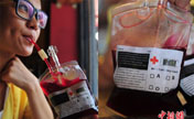 ظهور "مشروبات بأكياس الدم" بحوالي 10 دولارات  في مقاطعة لياونينغ الصينية