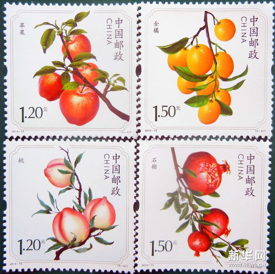 إصدار أول مجموعة من طوابع بريدية ذات رائحة الفواكه فى الصين    