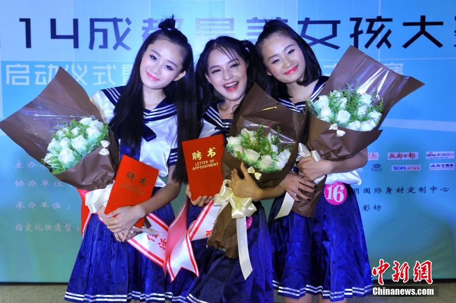 إقامة مسابقة أجمل فتاة فى مدينة تشنغدو المشهورة بالحسناوات فى الصين