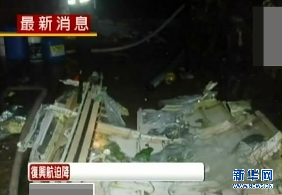 مصرع 47 شخصا فى هبوط اضطراري فاشل لطائرة تايوانية