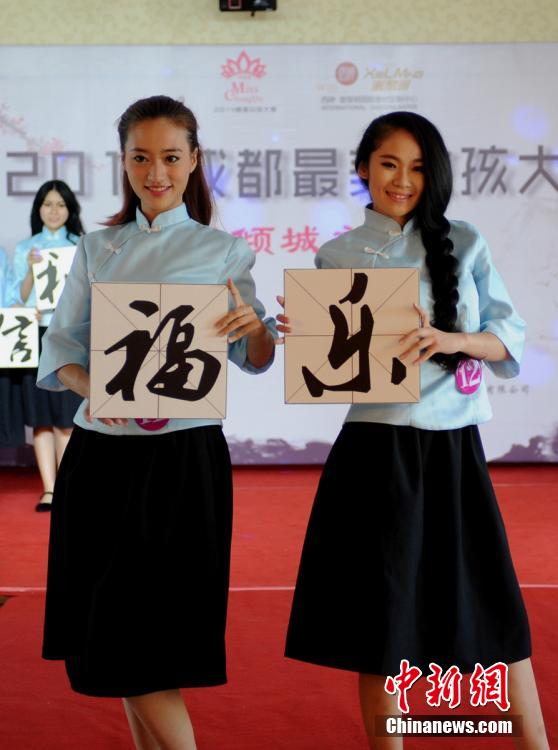 أجمل فتيات تشنغدو يعرضن شبابهن بملابس ذات خصائص صينية    