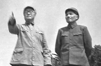دنغ شياو بينغ في عام 1949
