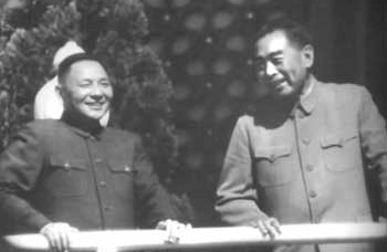 على منصة تيان آن مون مع رئيس مجلس الدولة الأسبق تشو ان لاى(يمين) عام 1963