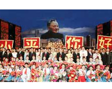 عرض فى بكين بمناسبة الذكرى المئوية لميلاد دنغ شياو بينغ