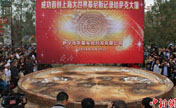 أكبر خبز النان في العالم يشوي ولاية ييلي بمقاطعة شينجيانغ