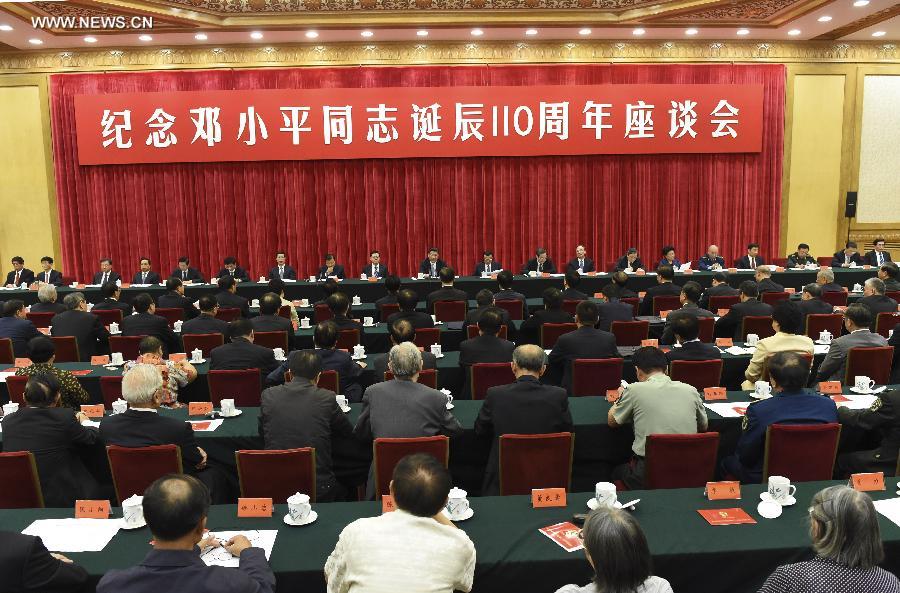 الرئيس الصيني يشيد بشجاعة دنغ شياو بينغ وتحديثه في إدارة شؤون البلاد
