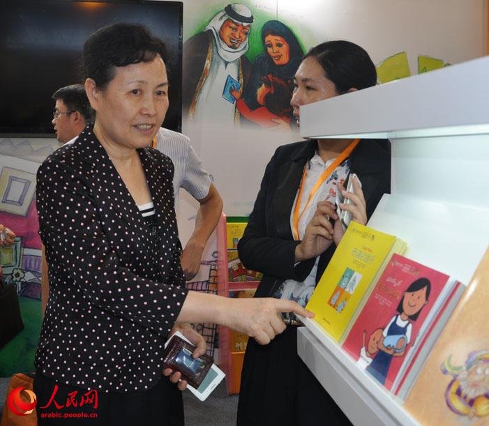 افتتح الجناح السعودي لمعرض الكتاب الصيني الدولي