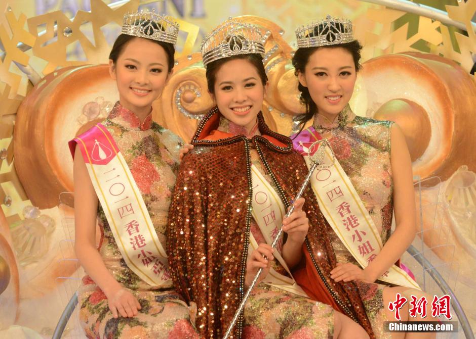 شاو بي شي تفوز بملكة جمال هونغ كونغ لعام 2014