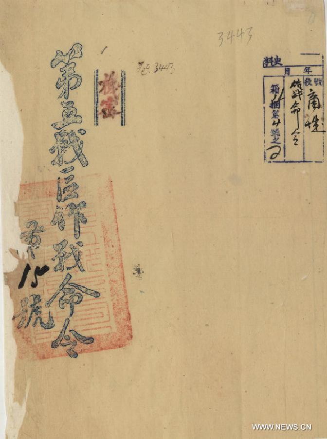 السجلات تغطي معركة هامة ضد الغزاة اليابانيين