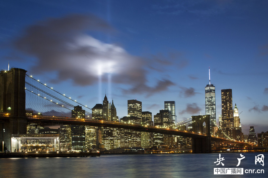 شعاع ضوء أزرق لإحياء ذكرى 11 سبتمبر 