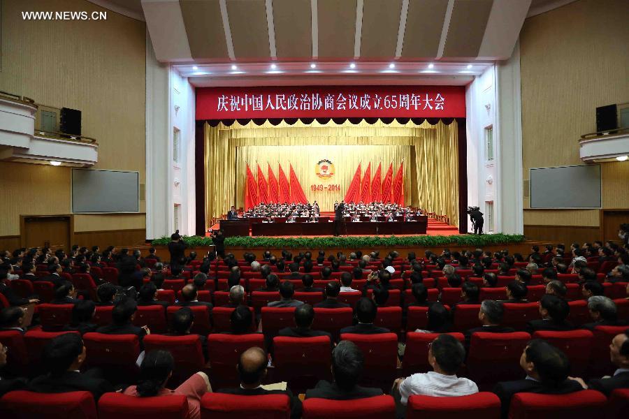 الصين تحتفل بالذكرى ال65 لاقامة المؤتمر الاستشاري السياسي للشعب الصيني