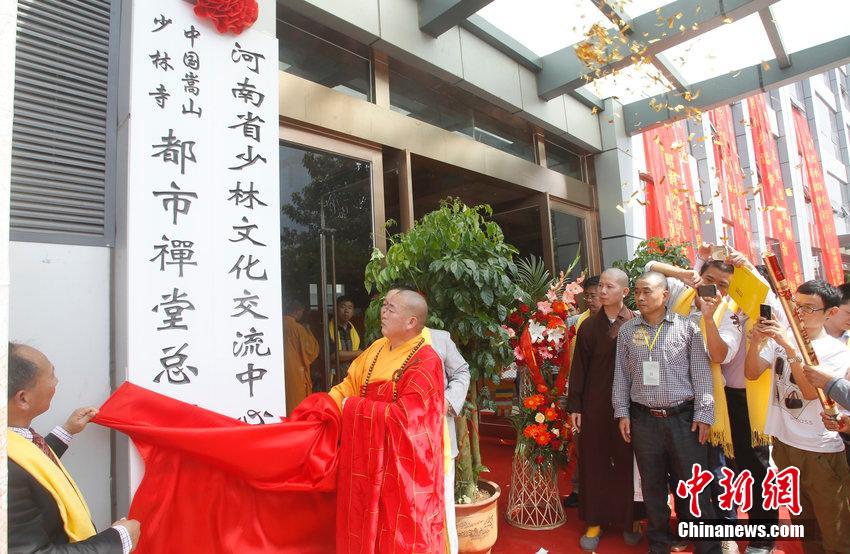 معبد شاولين الصيني يفتح " مزار المدن" لتخفيف ضغوط أهل المدينة 