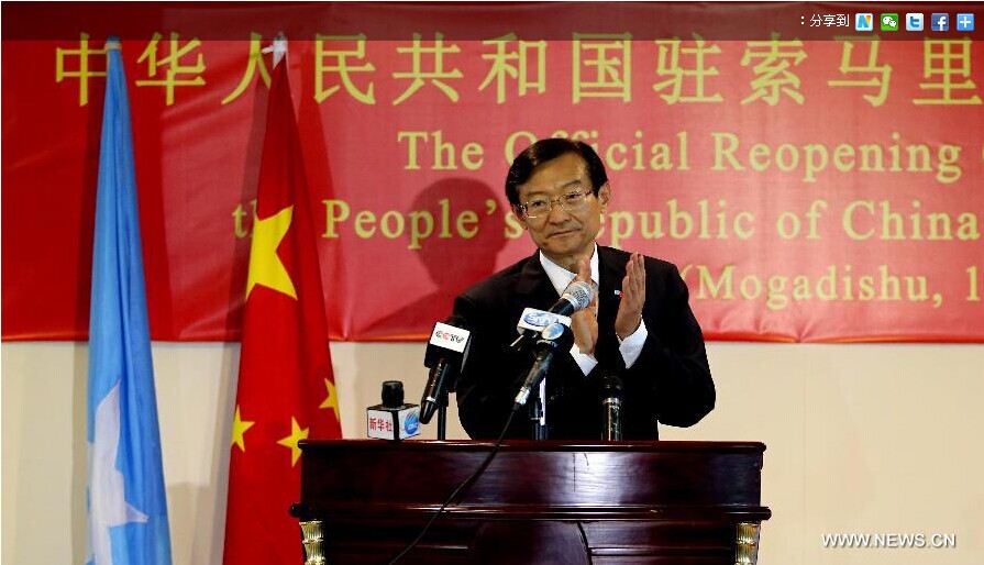 الصين تعيد فتح سفارتها في مقديشيو بعد إغلاق دام 23 عاما