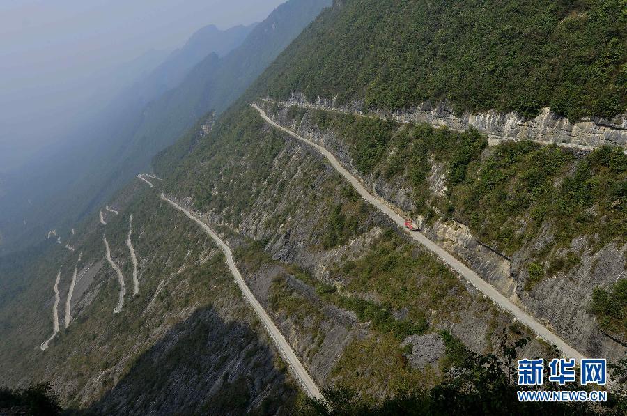 طريق عام معلق على الهاوية في مقاطعة صينية