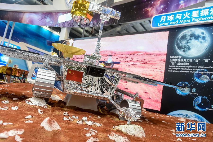 عرض نموذج بالحجم الأصلي للنظام الصيني لاستكشاف المريخ أى ما يعرف ب"مركبة روفر لاستكشاف المريخ" يوم 9 نوفمبر الحالي.