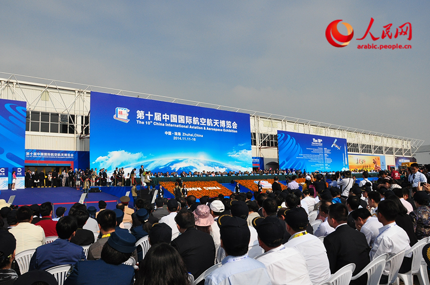 افتتاح الدورة العاشرة لمعرض الصين للطيران في مدينة تشوهاى