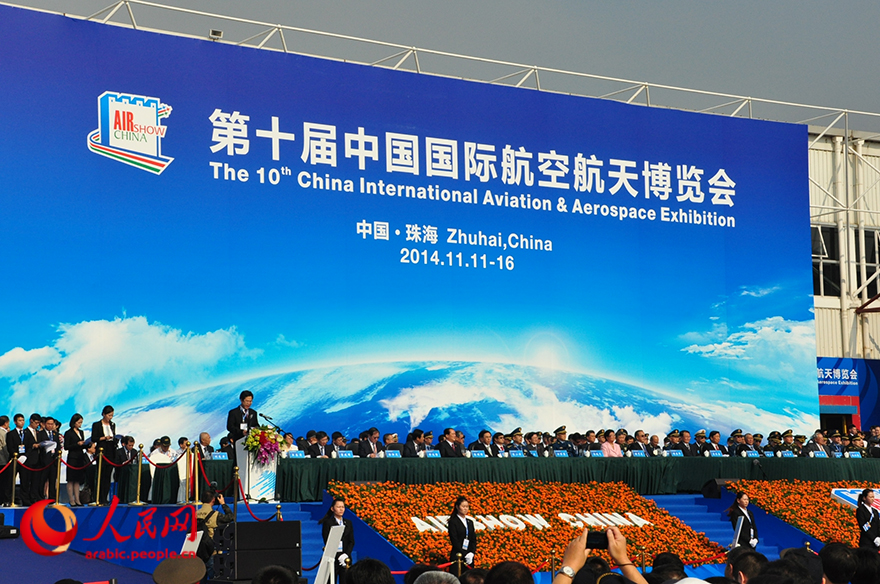 افتتاح الدورة العاشرة لمعرض الصين للطيران في مدينة تشوهاى