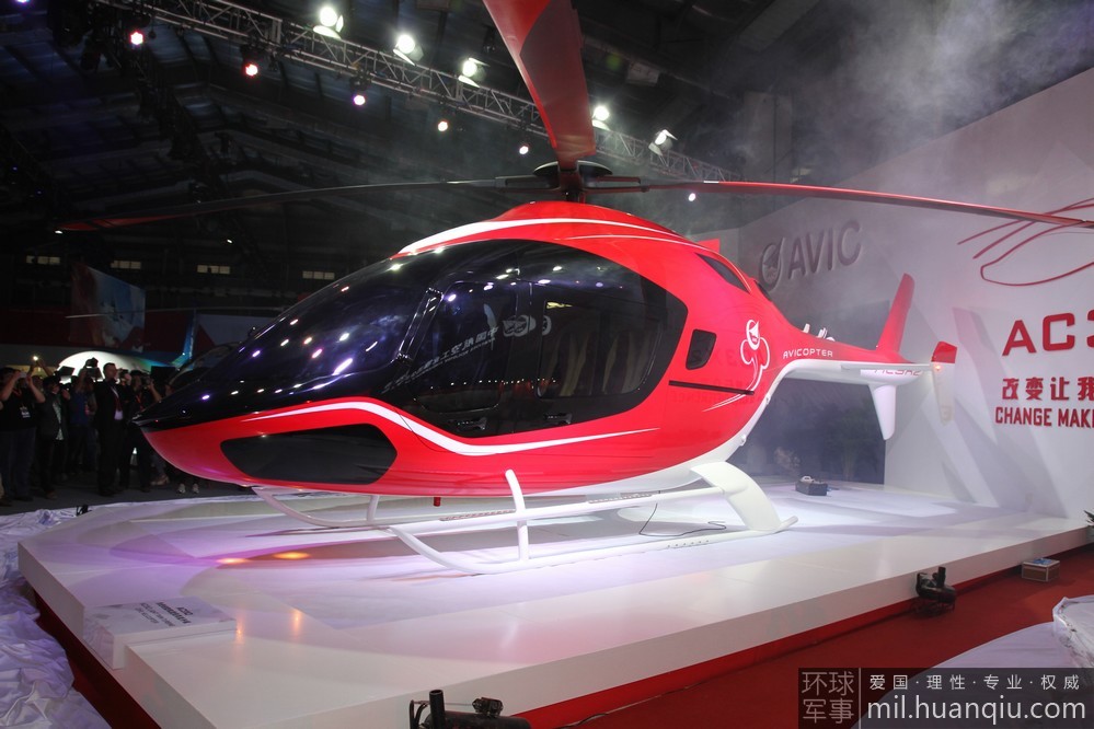 "اجمل هليكوبتر للصين" محطة الأنظار فى معرض تشوهاي للطيران عام 2014
