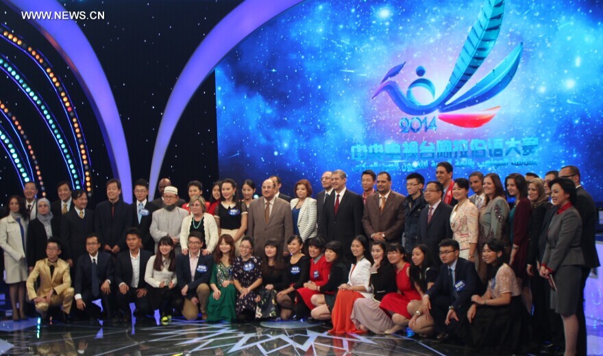 اختتام الدور النهائي لمسابقة المواهب باللغة العربية لمحطة التلفزيون الصينية المركزية عام 2014