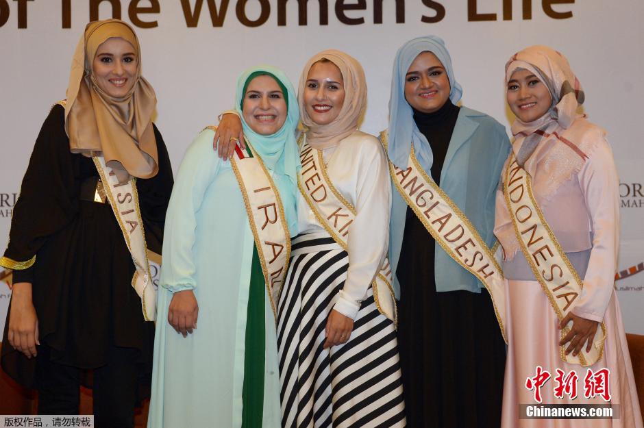 مسابقة ملكة جمال المسلمات تبرز الجاذبية الفريدة للمحجبات