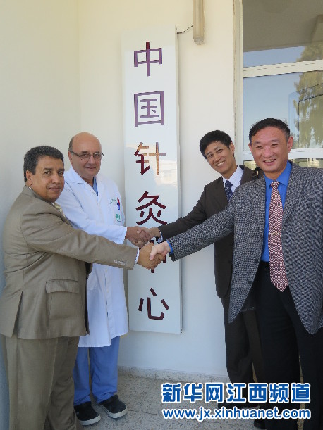 مستشفى تونسي يفتتح  مركزا للوخز بالإبر الصينية