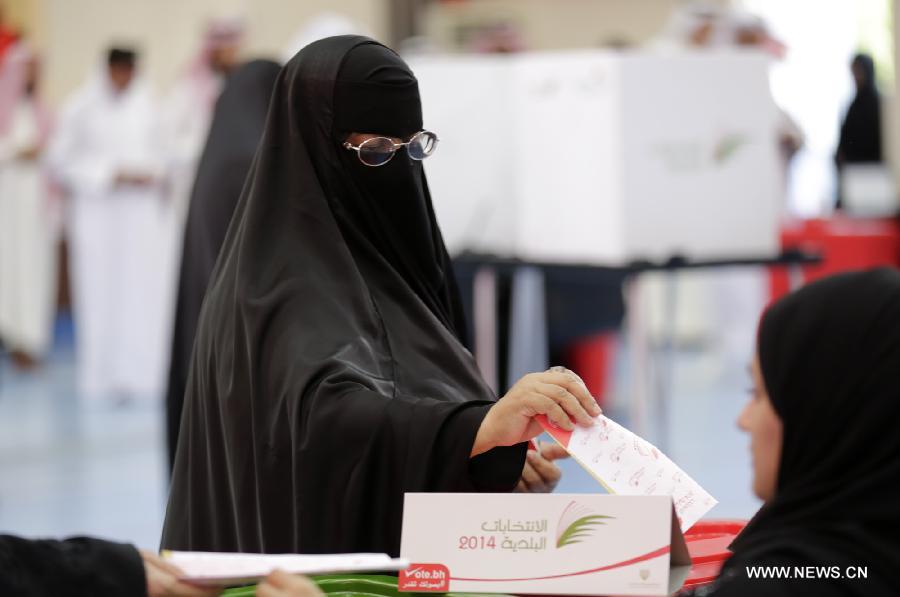 البحرين تعلن نجاح الانتخابات النيابية بنسبة تصويت 51.5 % و 53.7 % للبلدية