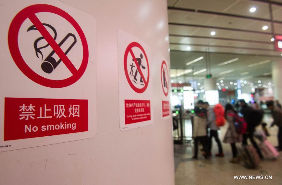 بكين تمرر قانونا لحظر التدخين فى الاماكن العامة المغلقة
