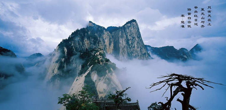جبل هوا شان من خلال عدسة المصور تشين شياو بينغ
