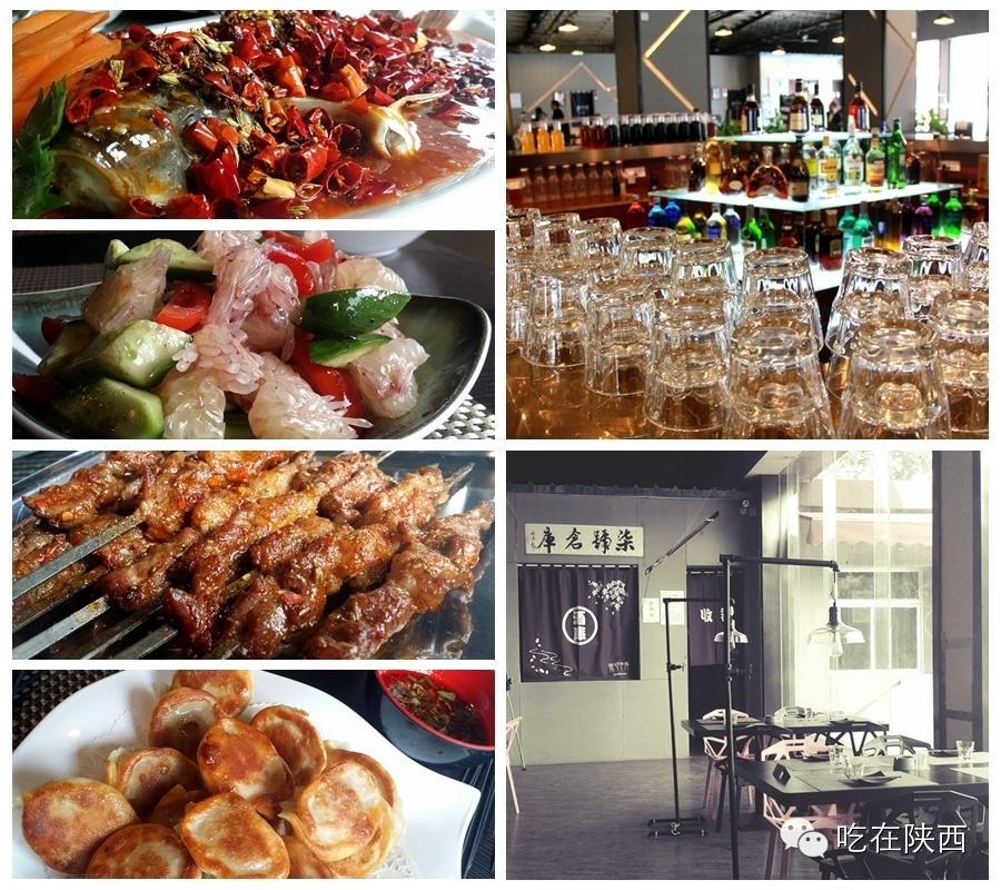 تشي خاو تسانغ كو ـ ـ اكثر المطاعم الشعبية شهرة في شيآن