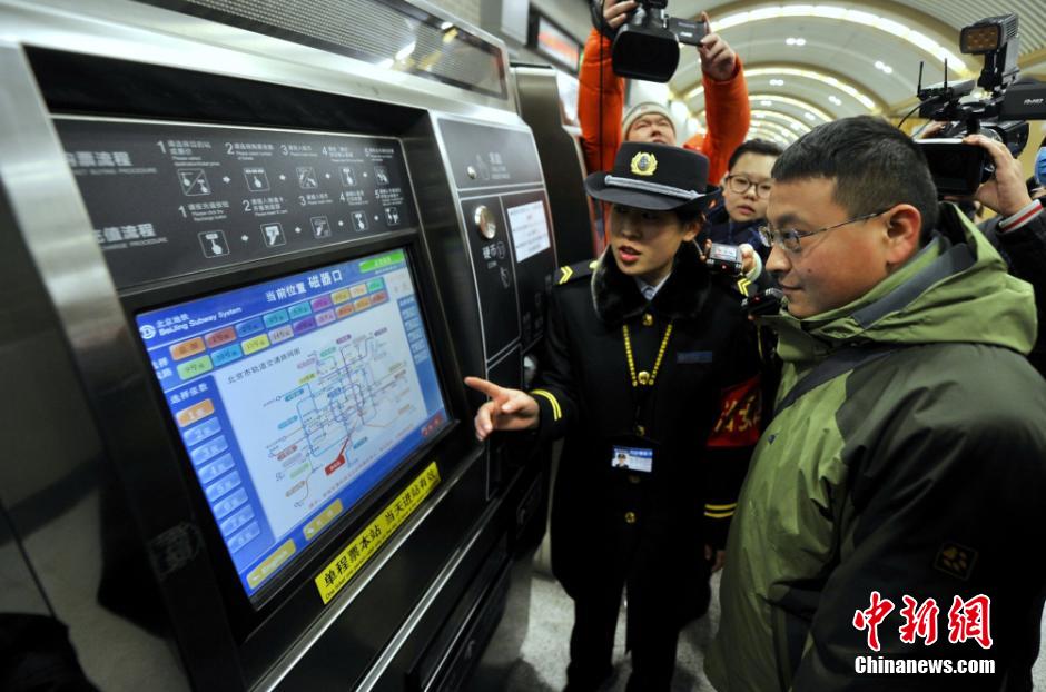 استقبل الخط الجديد رقم 7 في بكين أول زبونه في حوالي الساعة الخامس من الصباح الباكر يوم 28 ديسمبر الحالي.