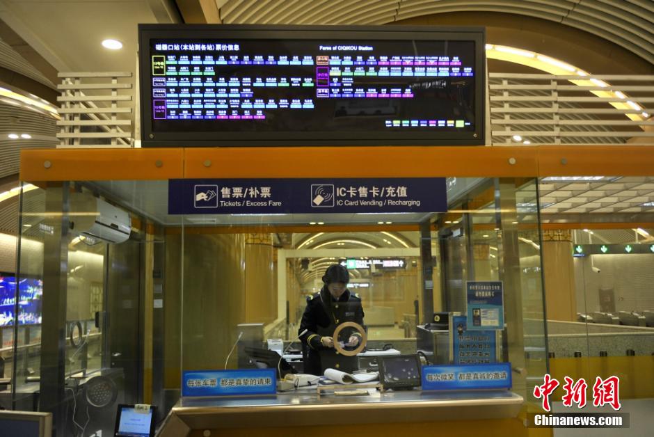 افتتاح أربعة خطوط جديدة لمترو الانفاق في بكين