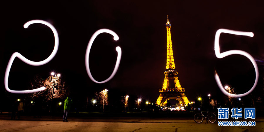 مرحبا يا عام 2015!