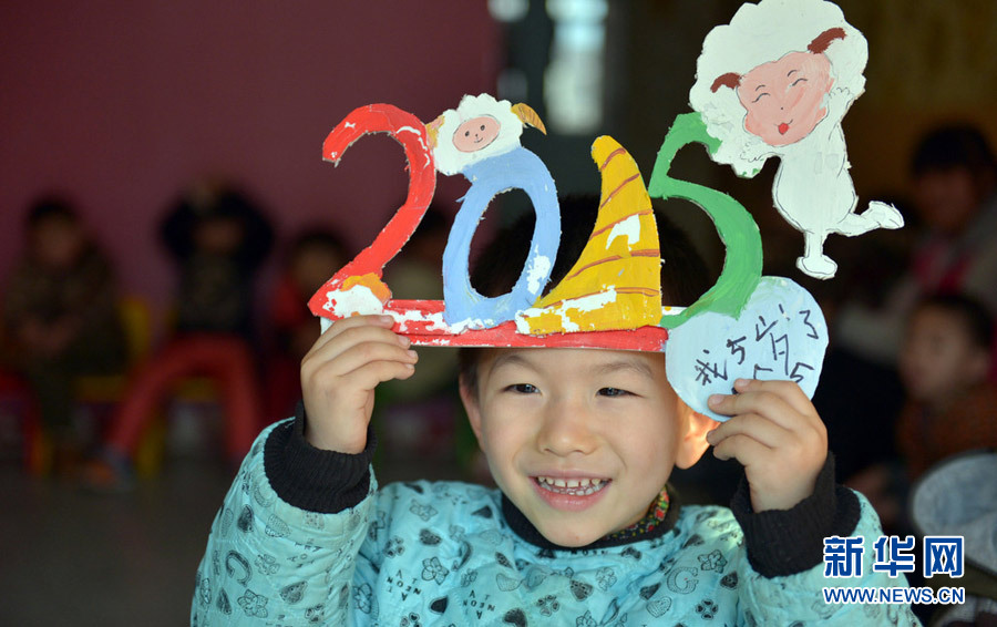 مرحبا يا عام 2015!