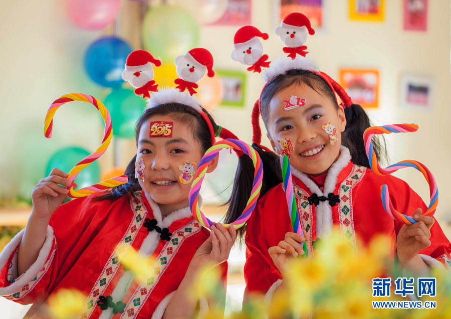 مرحبا يا عام 2015!