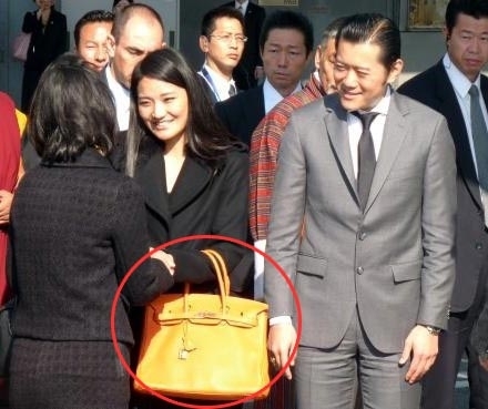 أميرة بوتان