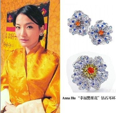 أميرة بوتان