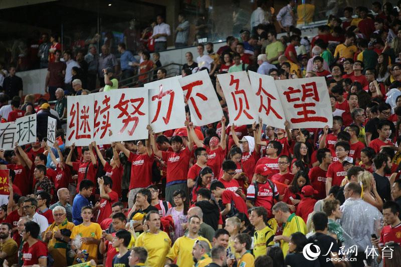   خروج المنتخب الصيني من الدور الربع النهائي لكاس امم اسيا 2015 بعد الخسارة امام نظيره الاسترالي