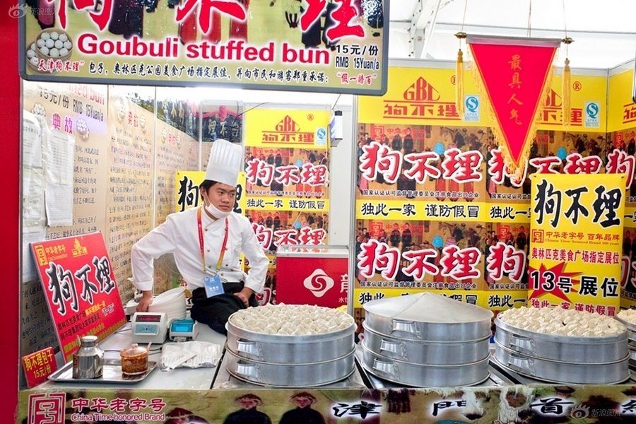 وجبات سريعة صينية بعيون أجنبية