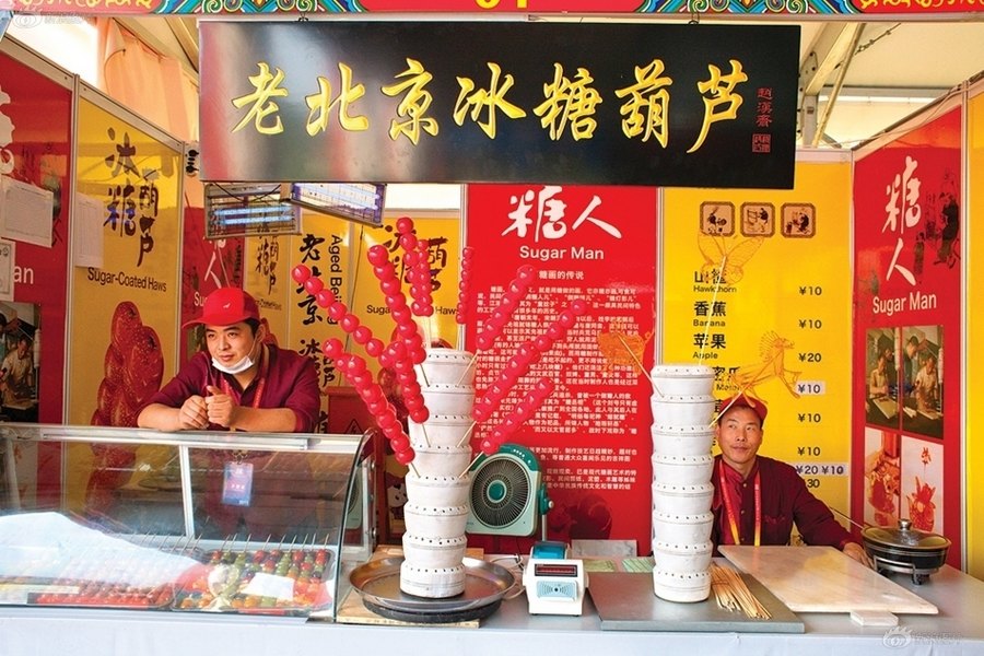 وجبات سريعة صينية بعيون أجنبية