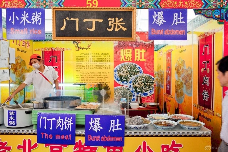 وجبات سريعة صينية بعيون أجنبية